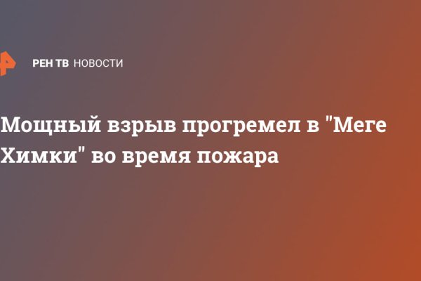 Сколько стоит грамм мефедрона