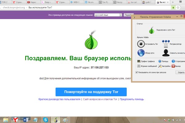 Tor browser даркнет