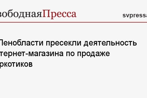 Кракен даркнет онион